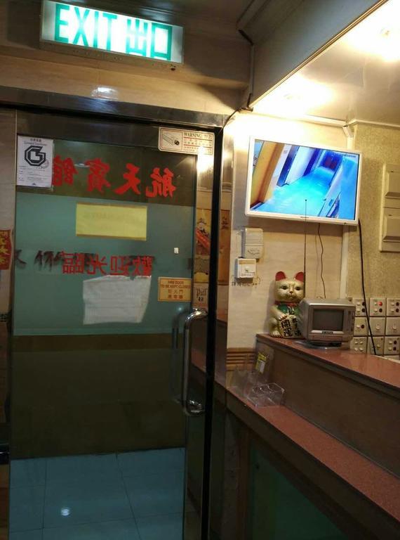 Astronaut'S Hotel Hongkong Exterior foto